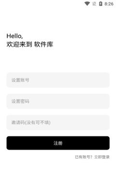 資源無底洞軟件庫app免費(fèi)下載截圖4