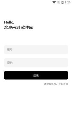 資源無底洞軟件庫app免費(fèi)下載截圖2