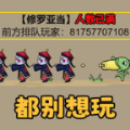 不能玩的游戲無廣告免費下載