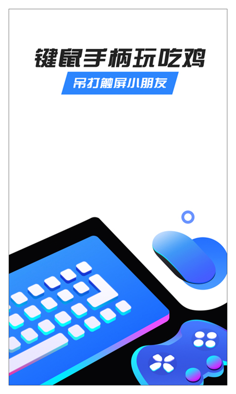 八爪魚框架32位版本下載最新版2023截圖1
