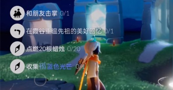光遇10.27任務(wù)怎么做 2022年10月27日每日任務(wù)圖文攻略流程