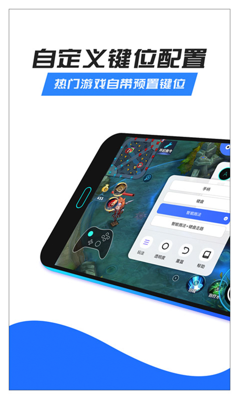 八爪魚框架32位版本下載最新版2023截圖4