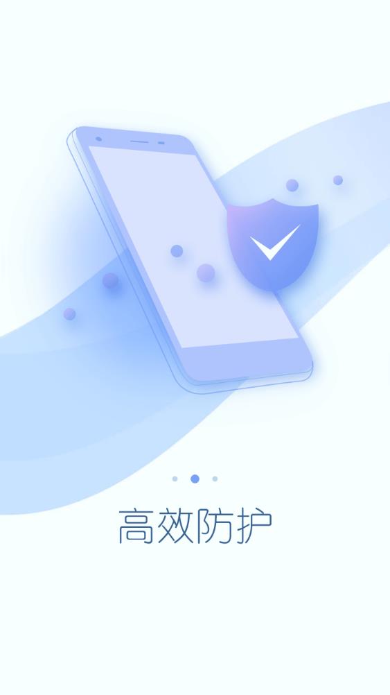 360超級(jí)roottv版下載安卓最新版截圖4