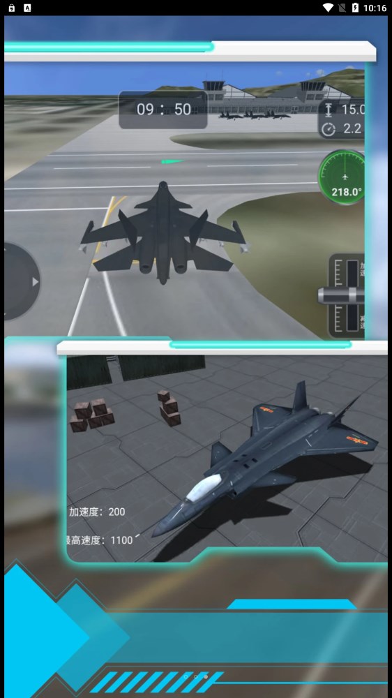 模擬駕駛戰(zhàn)斗機(jī)空戰(zhàn)游戲下載中文版截圖4
