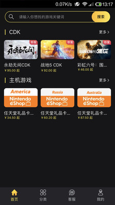Bigplayers下載app版截圖1