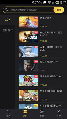 Bigplayers下載app版截圖2
