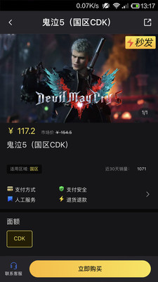 Bigplayers下載app版截圖3