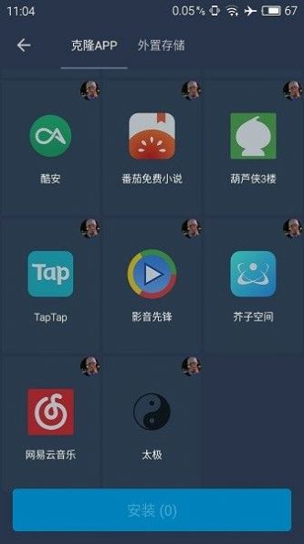 熊貓框架免root無(wú)閃退版下載3.0最新版截圖1