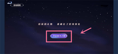 王者榮耀七周年稱號怎么獲得 7年玩家稱號獲得方法介紹