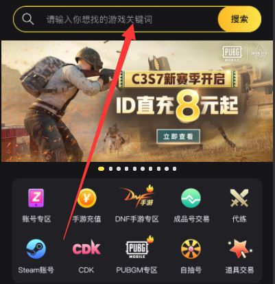 外服游戲怎么代充 bigplayers海外游戲代充教程