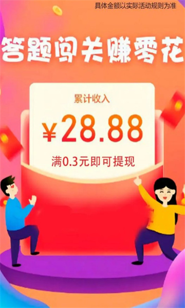 尋物歷險(xiǎn)記紅包版游戲截圖3