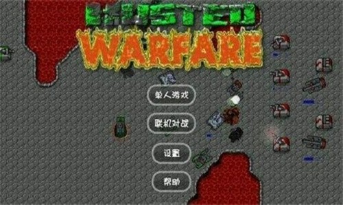 鐵銹戰(zhàn)爭ek1.19.6模組最新版下載截圖1