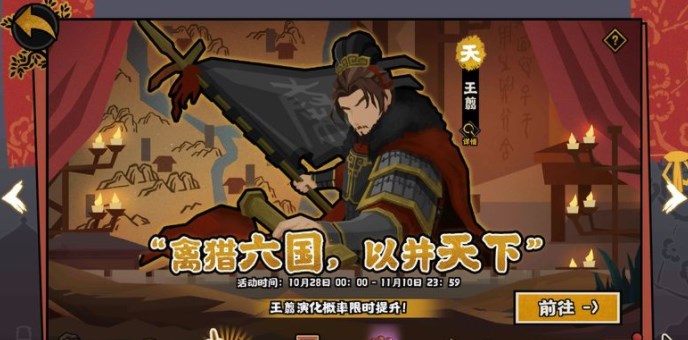 無悔華夏橫掃六合攻略 橫掃六合三星通關(guān)流程