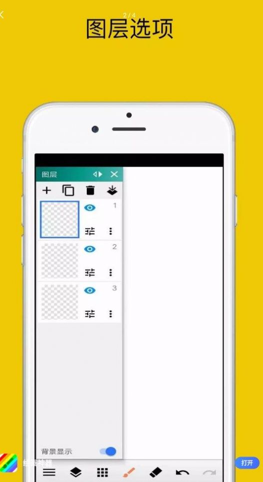 绘画神器APP下载安装最新版截图4: