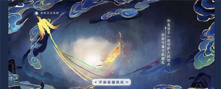 王者榮耀五谷賀卡怎么獲得 五谷賀卡活動攻略分享