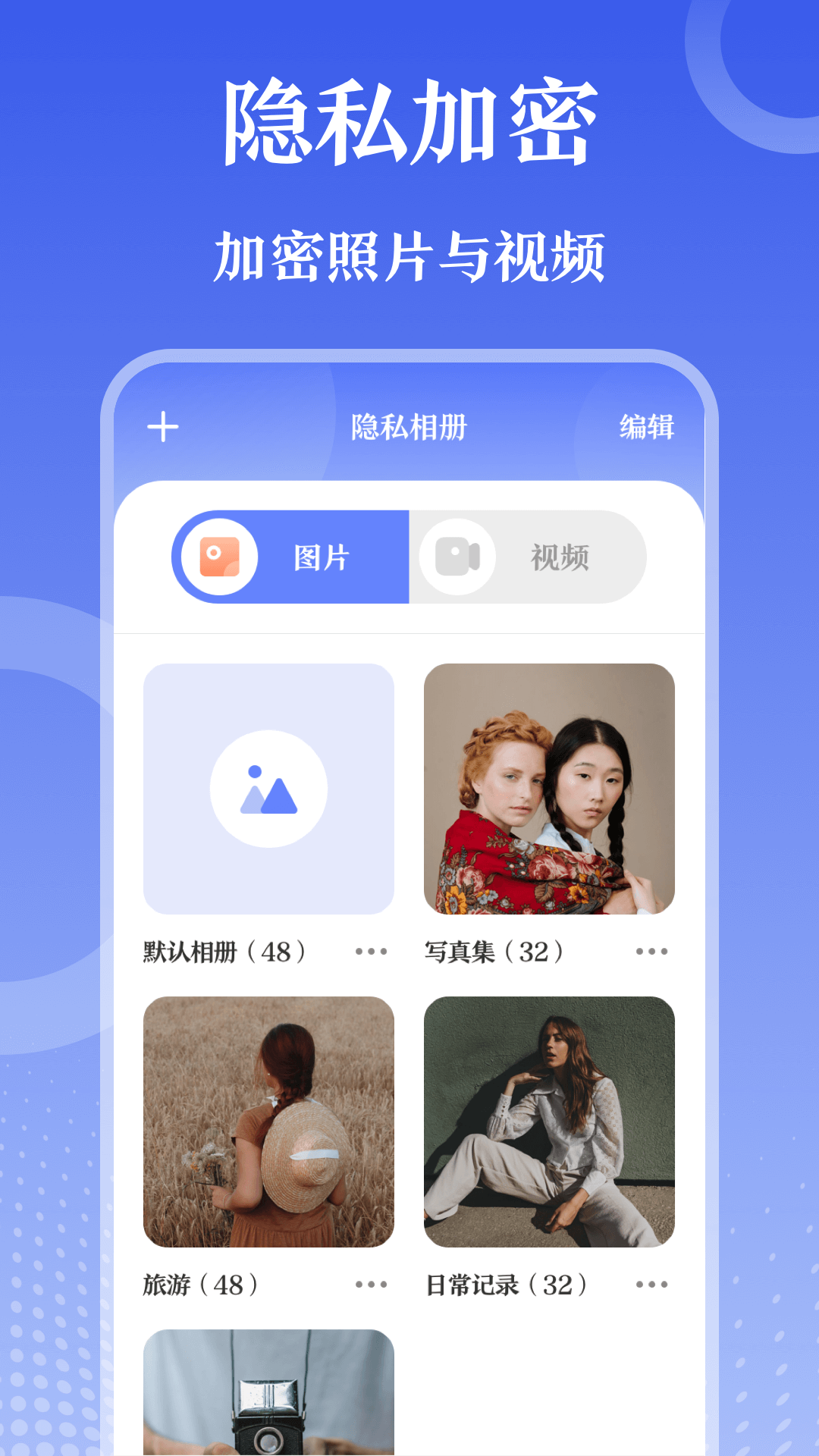 萬能zip鑰匙解壓縮助手APP版截圖1