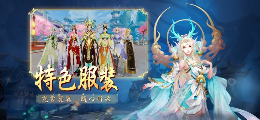 封神殿決戰(zhàn)神州手游最新版截圖1