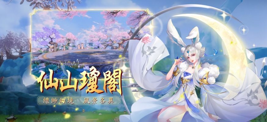 封神殿決戰(zhàn)神州手游最新版截圖3