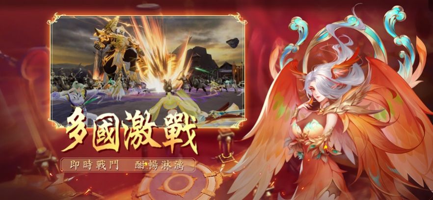封神殿決戰(zhàn)神州手游最新版截圖4