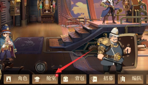空之要塞啟航通訊怎么出s角色 通訊白嫖S角色方法介紹