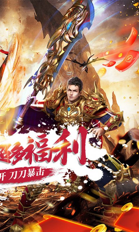 戰(zhàn)場榮耀英雄超變手游版截圖1