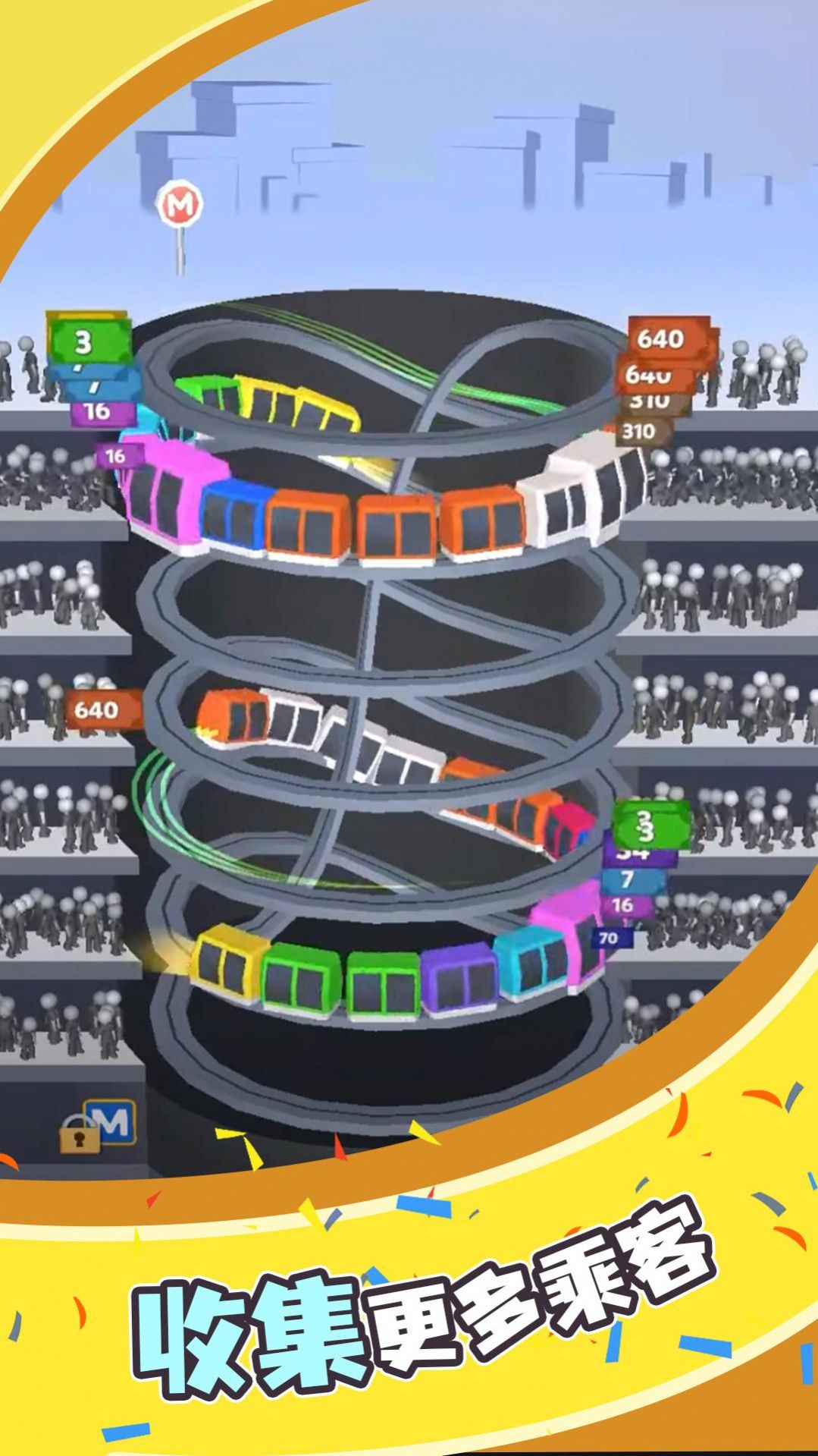 小车竞速赛游戏版截图2: