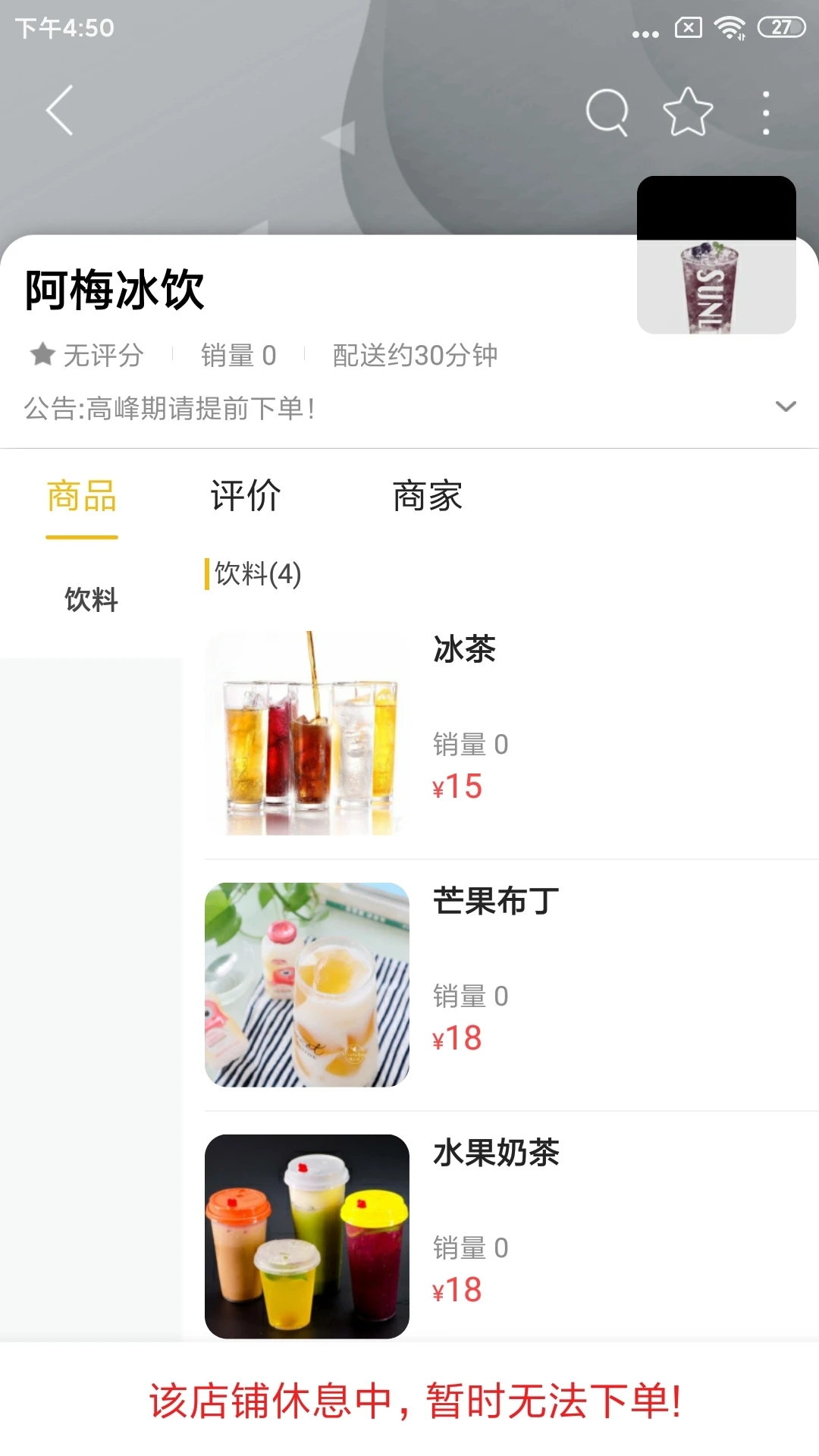碼上同城APP安卓版截圖4
