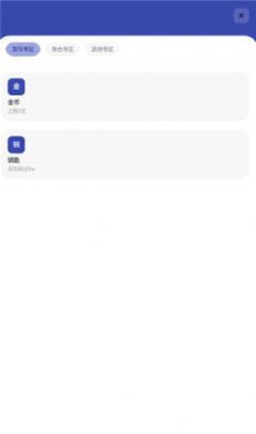 屠夫墨西哥直充軟件最新版本（免卡密）截圖4