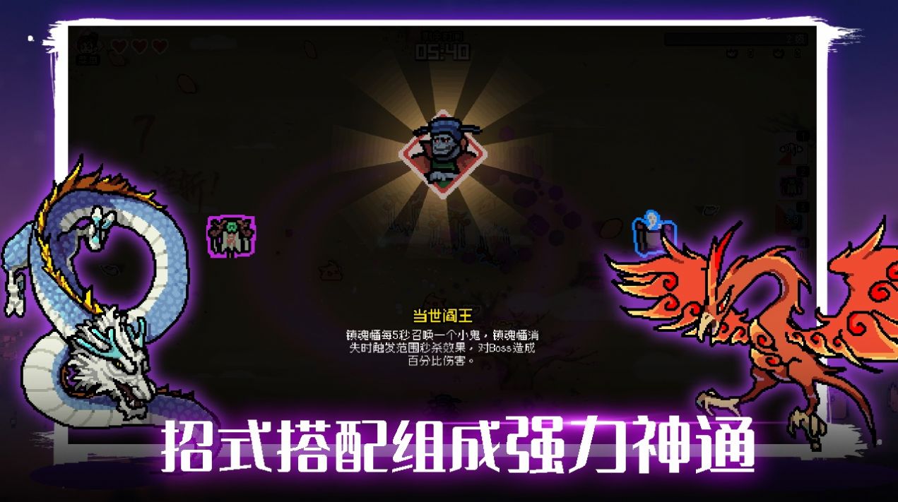 通神榜正版手游截圖1