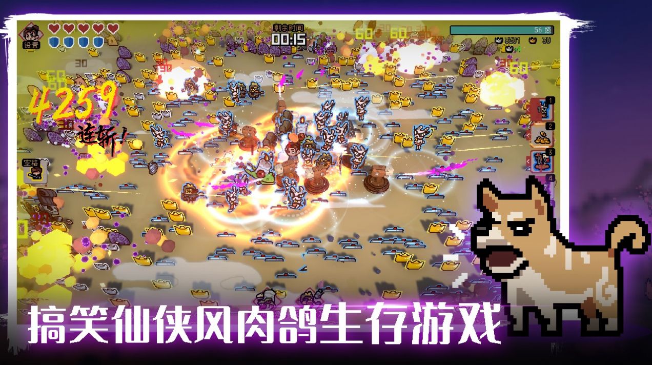通神榜正版手游截圖3