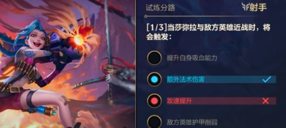 英雄聯(lián)盟手游能力試煉者10.29答案 lol手游10月29日能力試煉者2答案分享