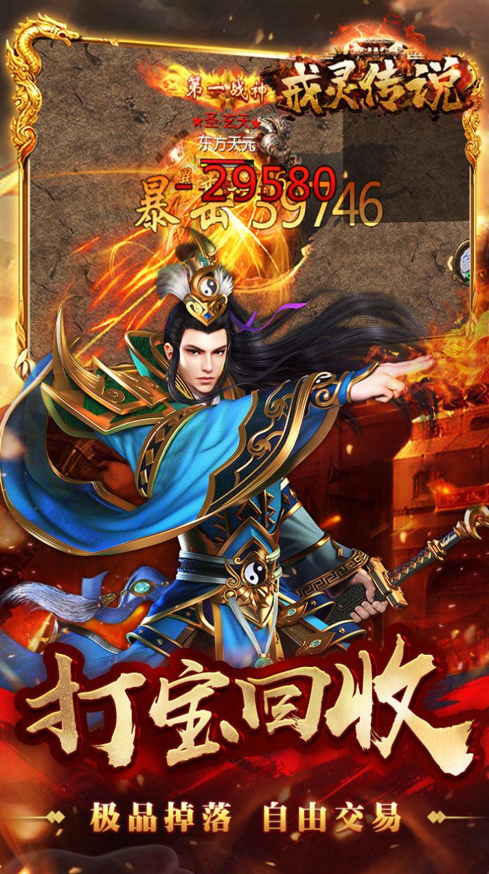 戒靈傳說合擊魂環(huán)版手游版截圖5