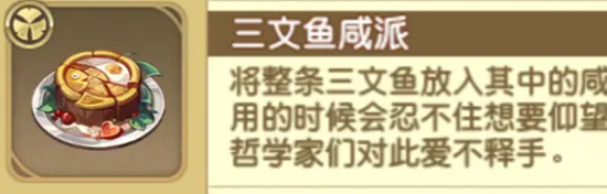 寶石研物語伊恩之石仙德瑞拉好感度怎么提升 仙德瑞拉好感度提升攻略