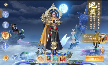 怒劍降魔手游版截圖1