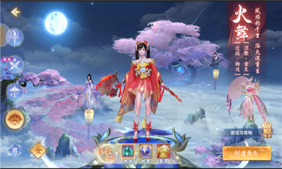 怒劍降魔手游版截圖2