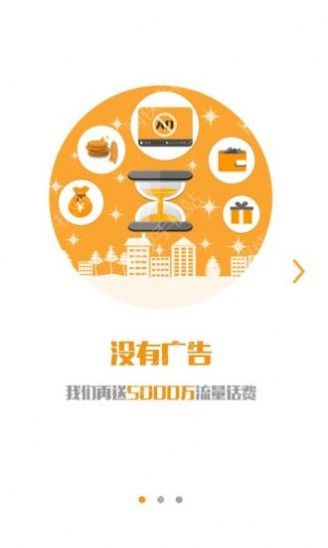 咪咕视频tv版app电视版安装包截图5: