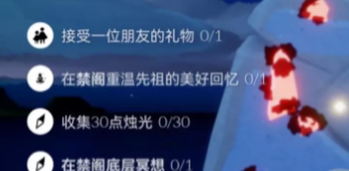 光遇10.29任務怎么做 2022年10月29日每日任務完成攻略