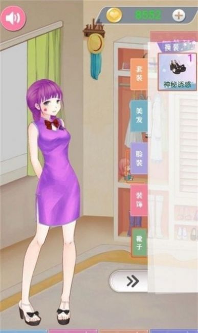 古風少女華麗裝扮游戲版截圖2