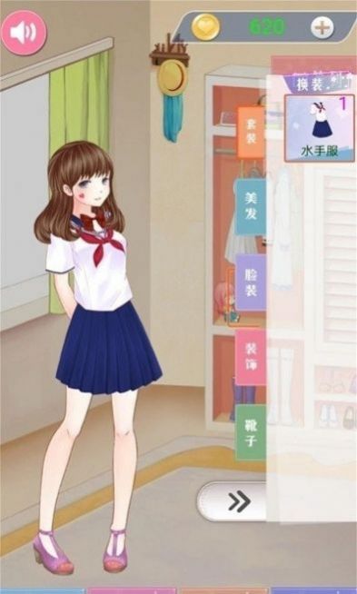 古風少女華麗裝扮游戲版截圖3
