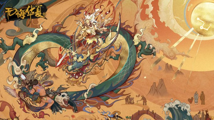 無(wú)悔華夏漁樵問(wèn)答10.29答案是什么 10月29日漁樵問(wèn)答答案分享