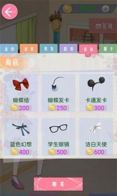古風少女華麗裝扮游戲版截圖4