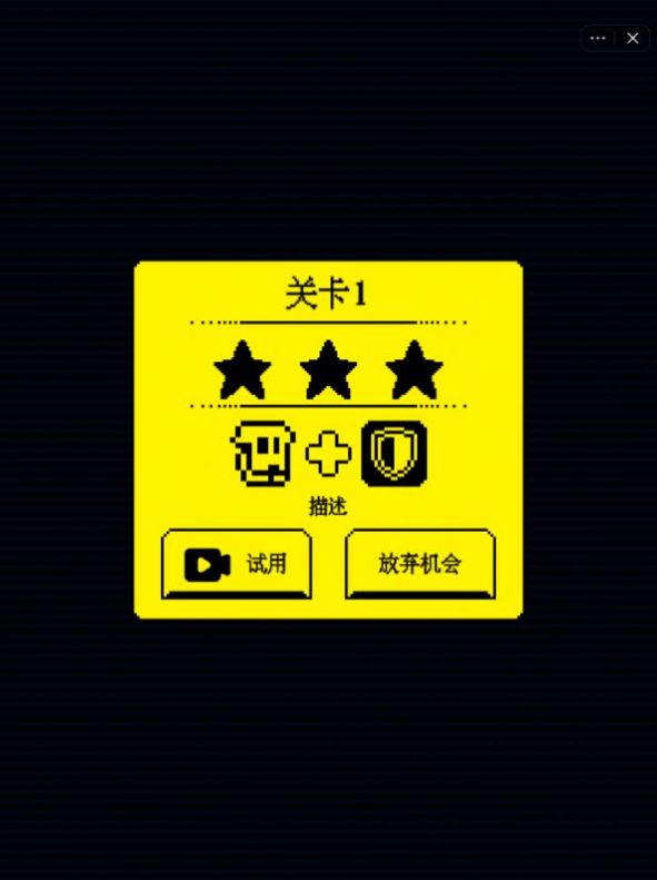 我要吃金豆下載原版游戲截圖4