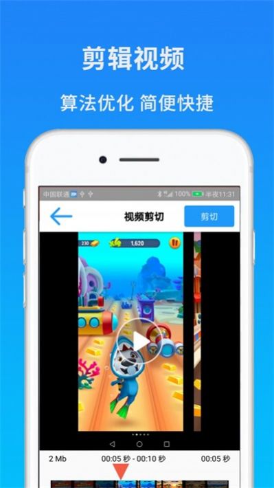 屏幕錄制截圖軟件最新版APP截圖2