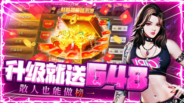 帝國王座無限刀手游版截圖3