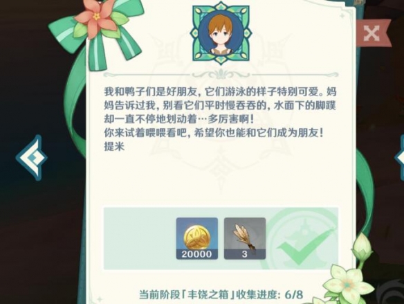 游俠網(wǎng)4