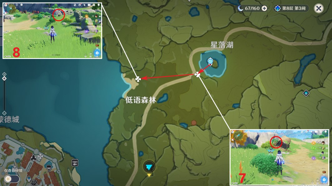 原神豐饒之箱10.3位置大全 豐饒之箱第二階段全收集攻略[多圖]圖片10