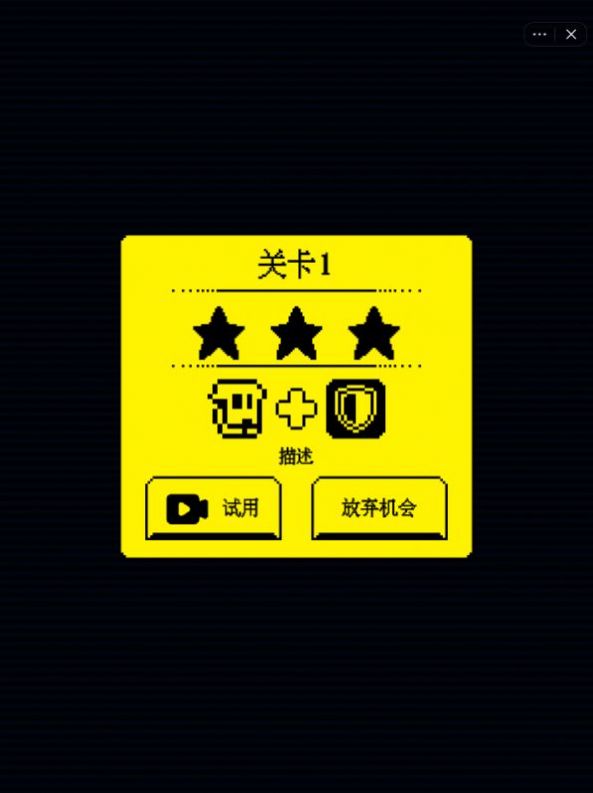 我要吃金豆文字版游戲最新版下載截圖3
