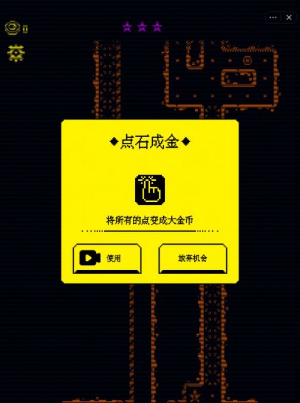 我要吃金豆文字版游戲最新版下載截圖2
