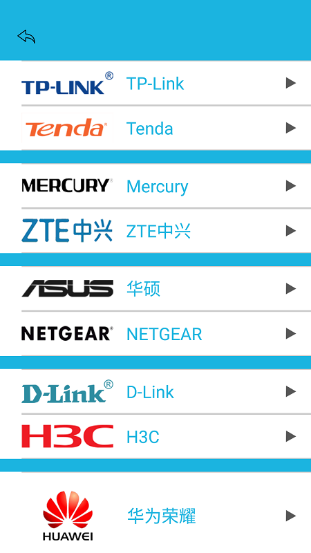 WiFi防蹭网APP软件最新版截图3: