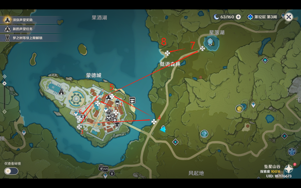 原神豐饒的祝愿歡宴正酣時(shí)攻略 豐饒的祝愿寶箱第二關(guān)位置分布圖